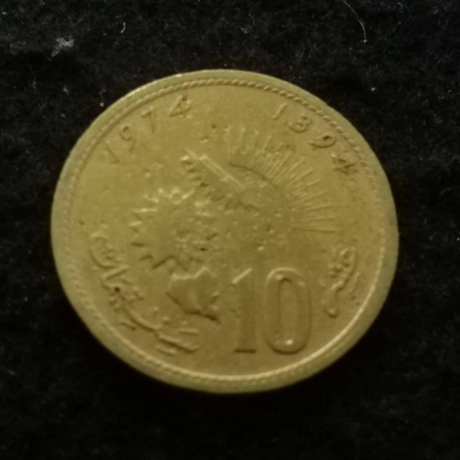 10 سنتیم مراکش ( مغرب ) 1974 - 1394 کد 4126