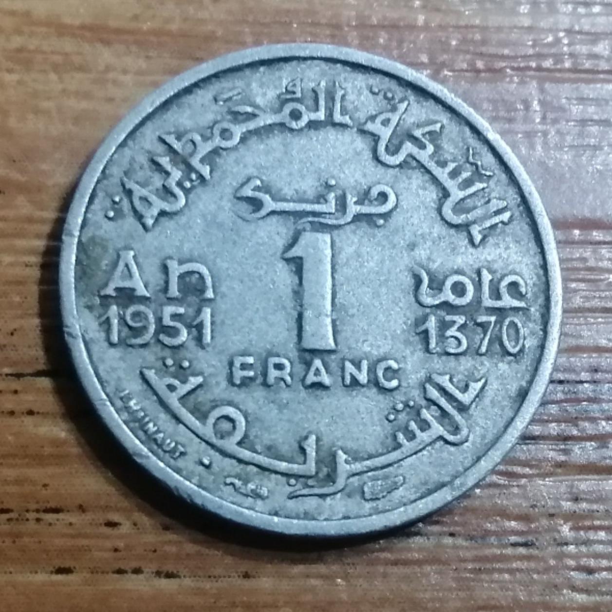 1 فرانک مراکش ( مغرب ) 1951 - 1370 کد 4130