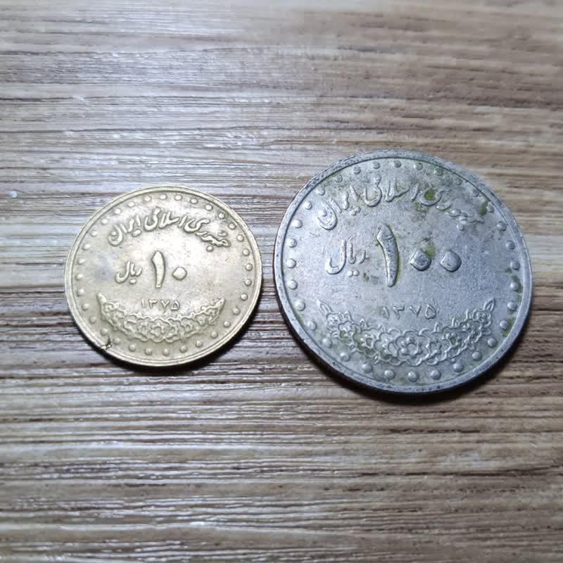 2عدد 10 و 100 ریال 1375 کد B009