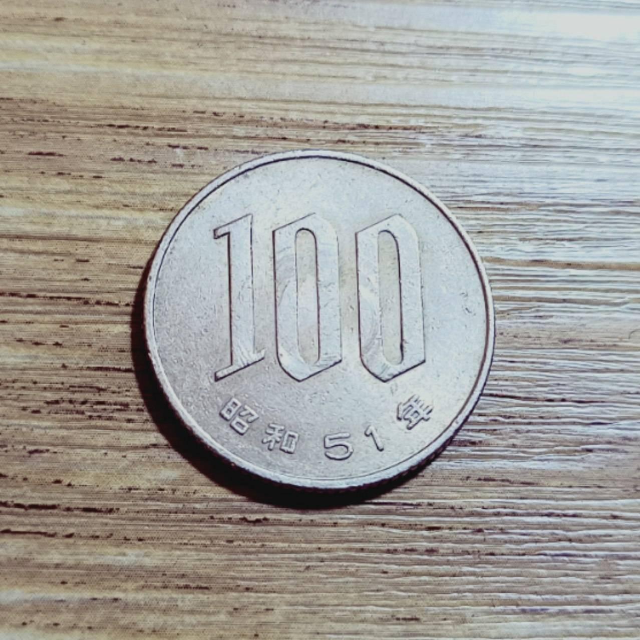 100 ین ژاپن 1976 (51) کد 7848