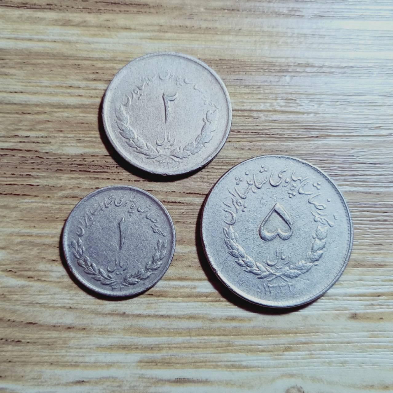 ست 1 ، 2 و 5 ریال مصدقی محمدرضا 1332 کد 7923