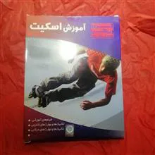 آموزش