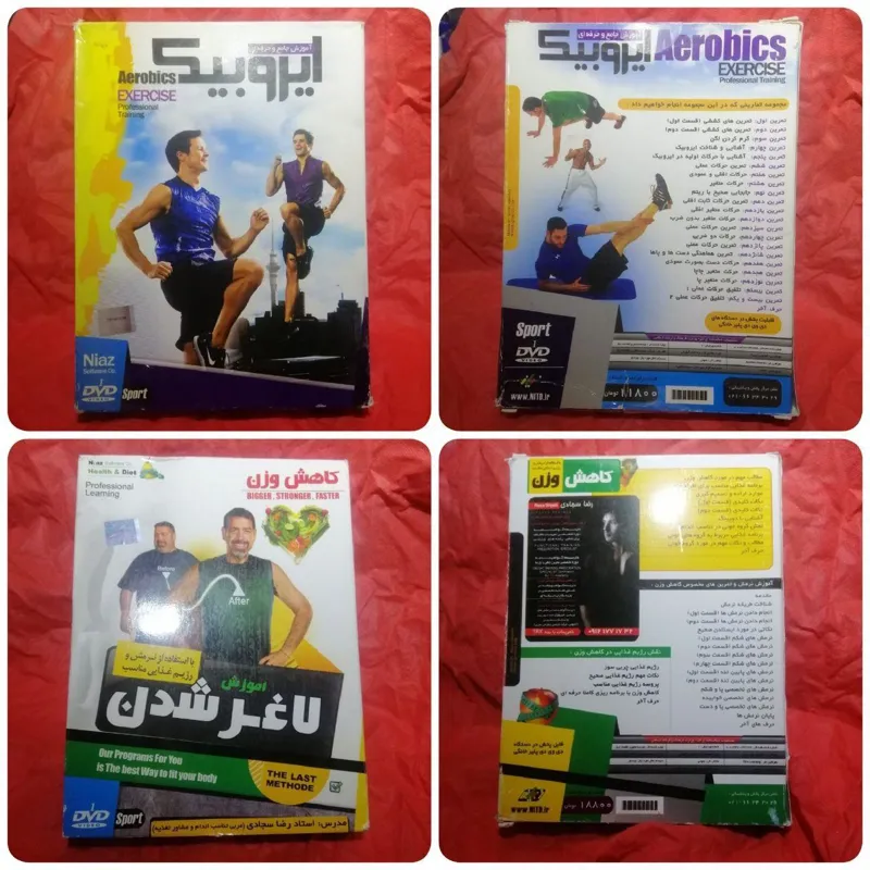 2 مجموعه آموزش جامع ایروبیک و  لاغر شدن