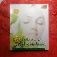 آموزش