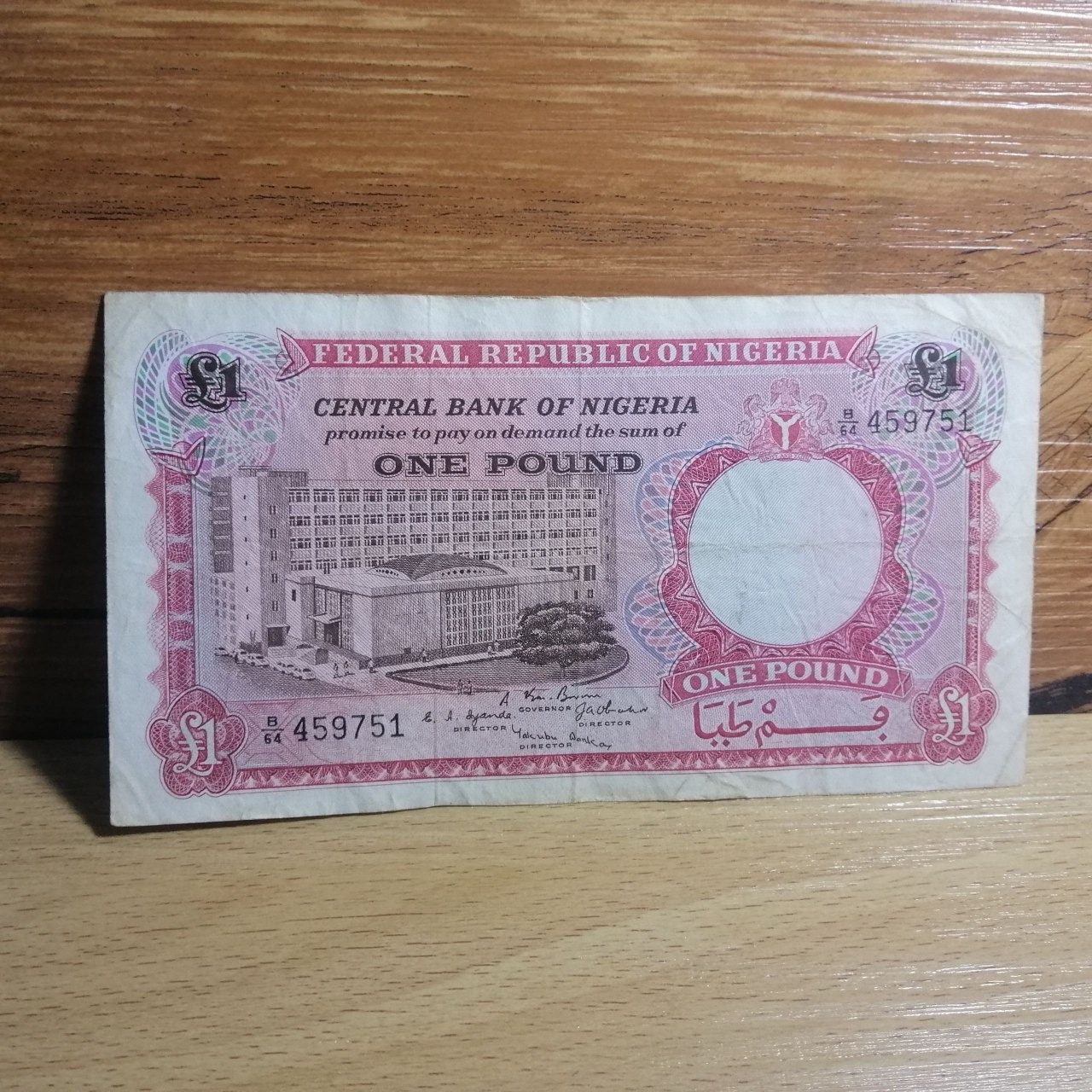  1 پوند نیجریه 1965  کد 1102