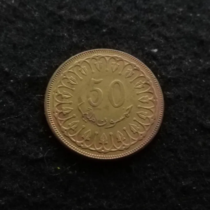 50 میلیمات تونس 1997 کد 6858