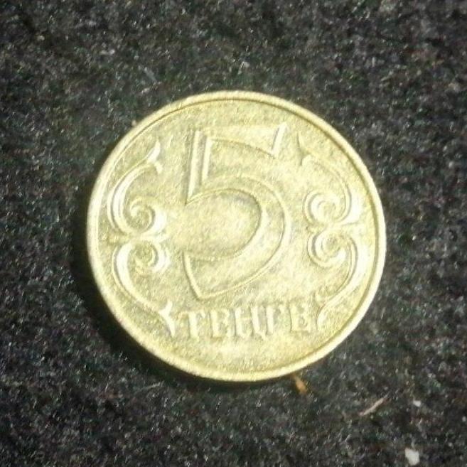5 تنگه غیرمغناطیسی قزاقستان 2000 کد 6946