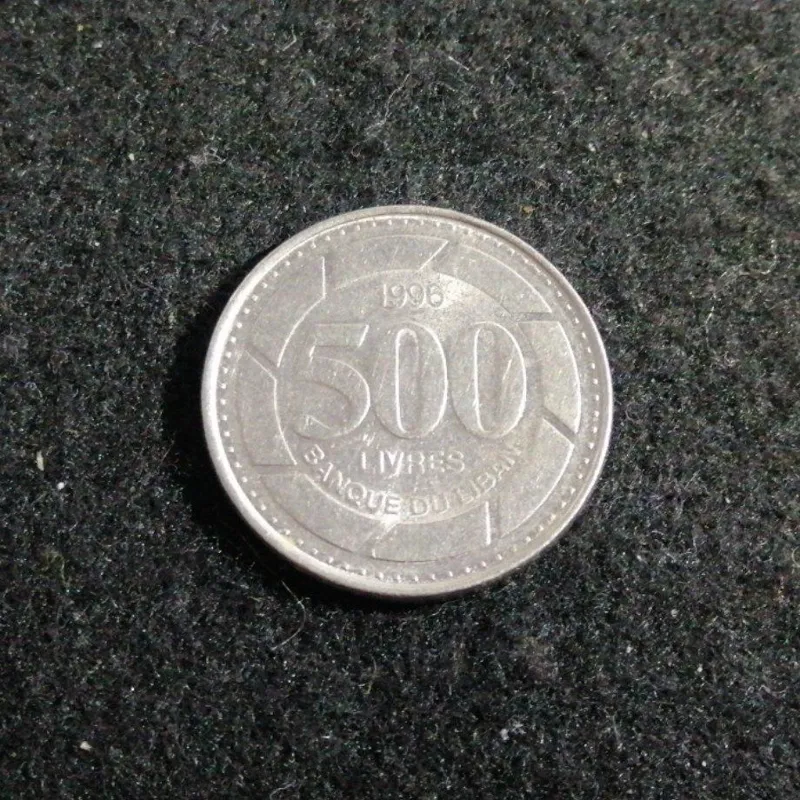  500 لیره لبنان 1996  کد 7001