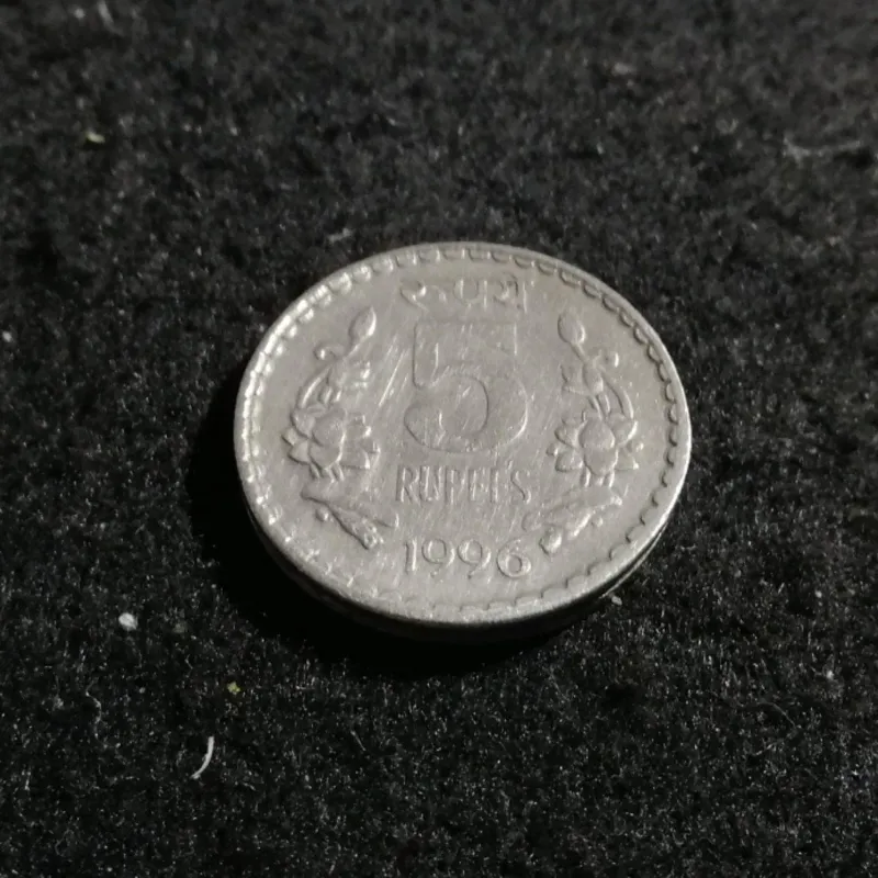  5 روپیه هند 1996  کد 7142