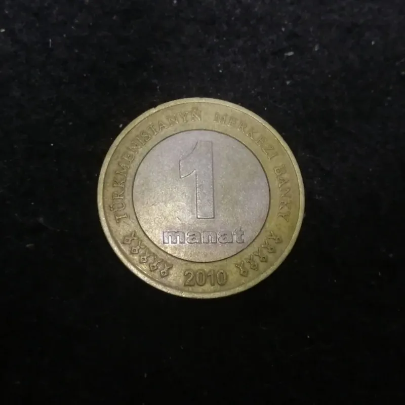 1 منات بایمتال ترکمنستان 2010 کد 5335
