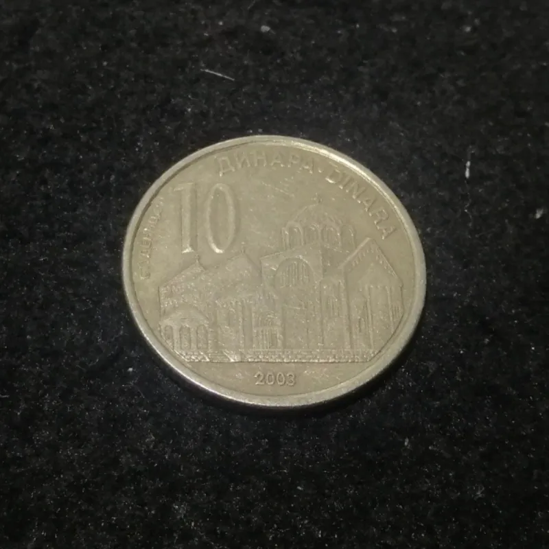 10 دینار صربستان 2003 کد 7635