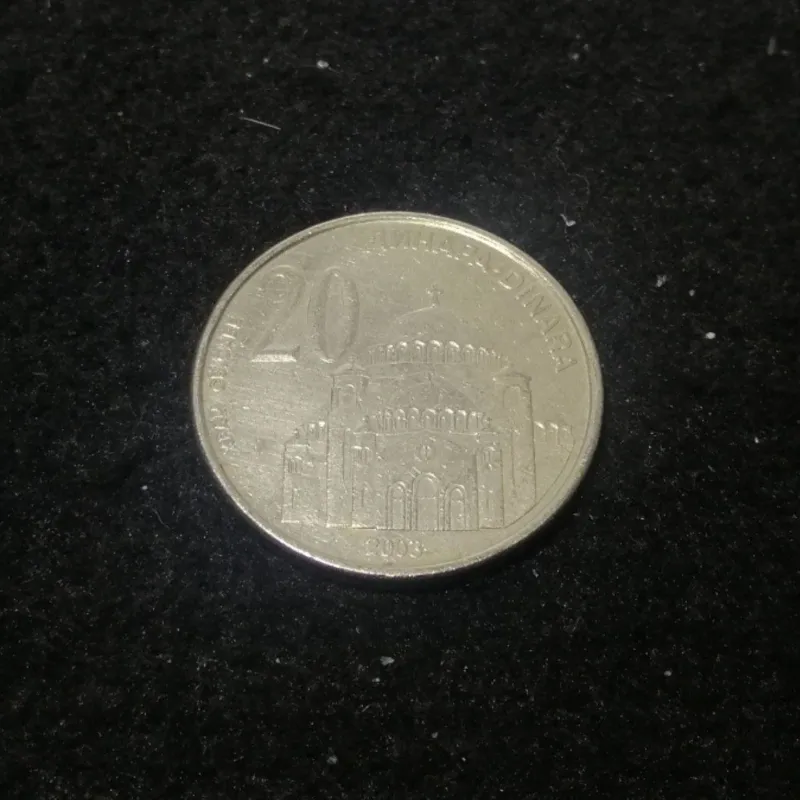 20 دینار صربستان 2003 کد 7634