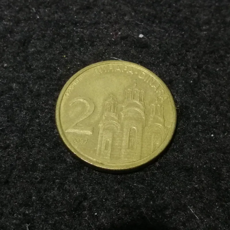 2 دینار صربستان 2007 کد 7641
