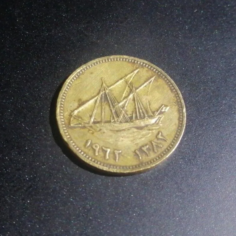 1 فلس کویت 1962 کد 5606