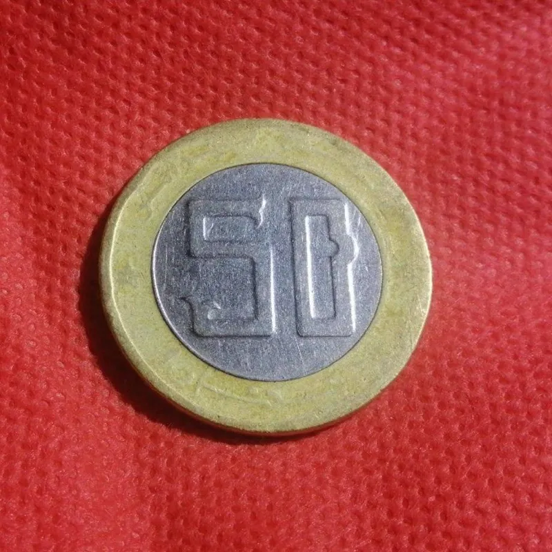 50 دینار الجزایر 1992 کد 5615.2