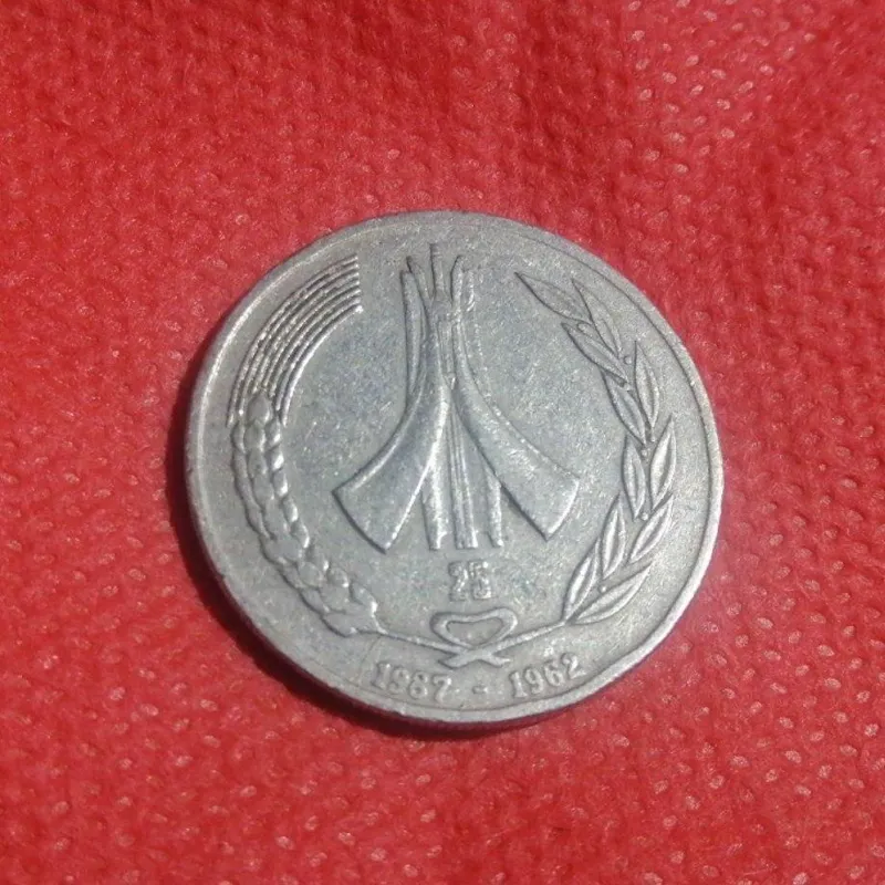 1 دینار استقلال الجزایر 1987 کد 5641