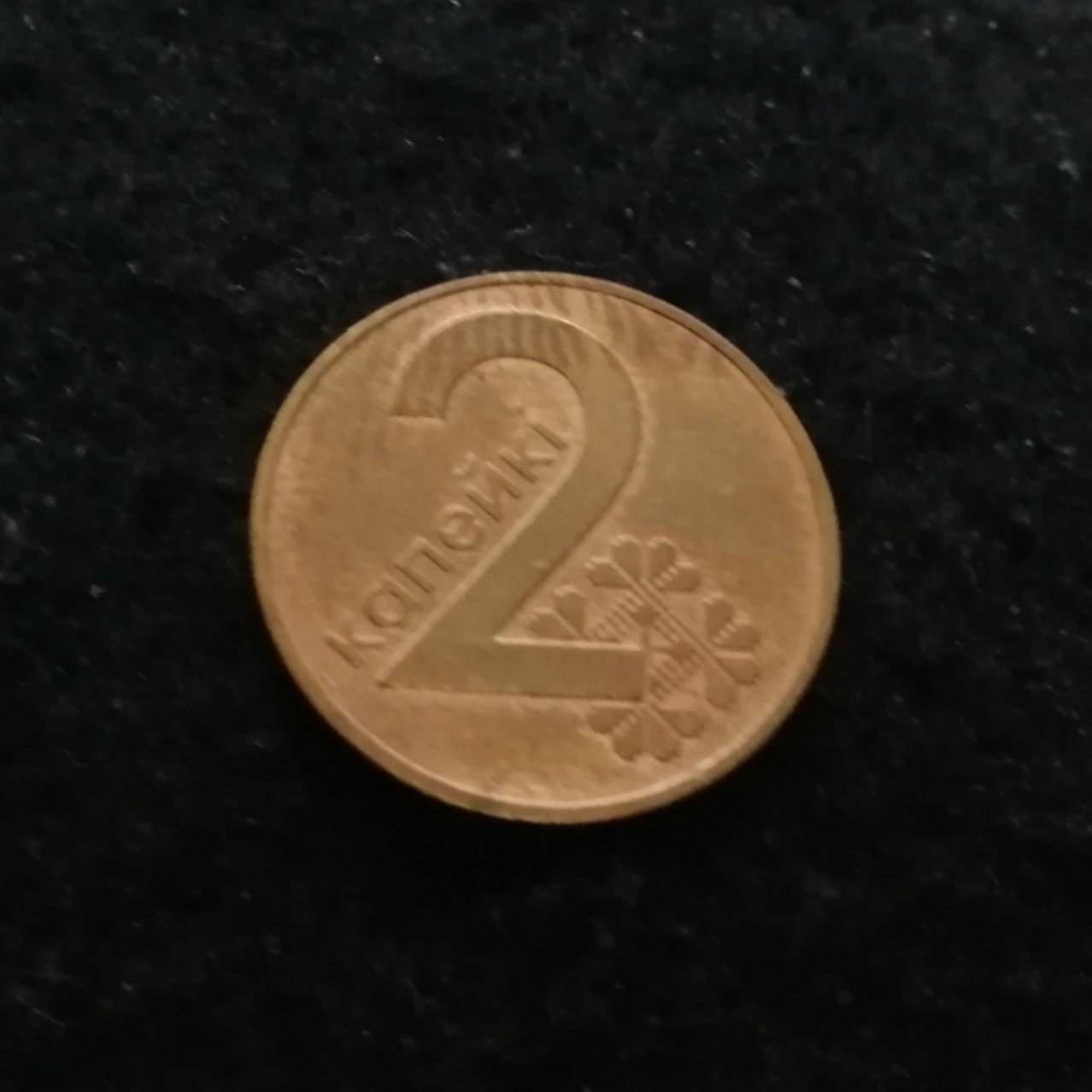  2 کوپک بلاروس 2009  کد 5673