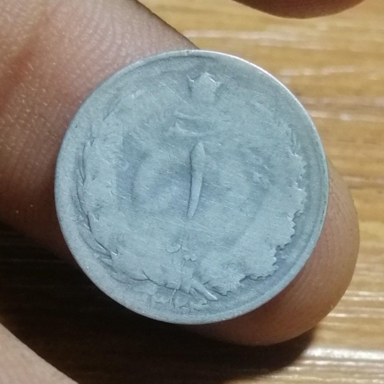  1 ریال نقره محمدرضاشاه 1324  کد 3889