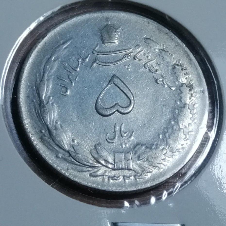 5 ریال نقره محمدرضاشاه 1324 کد 3888