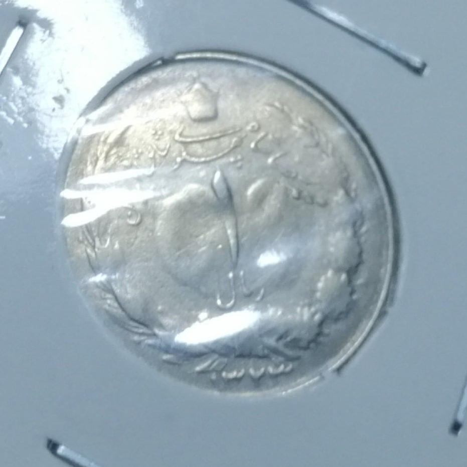  1 ریال نقره محمدرضاشاه 1323  کد 3950