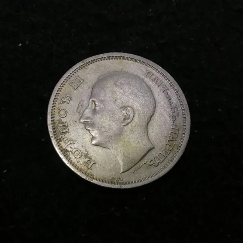 50 لوا بلغارستان 1940 بوریس سوم کد 5923