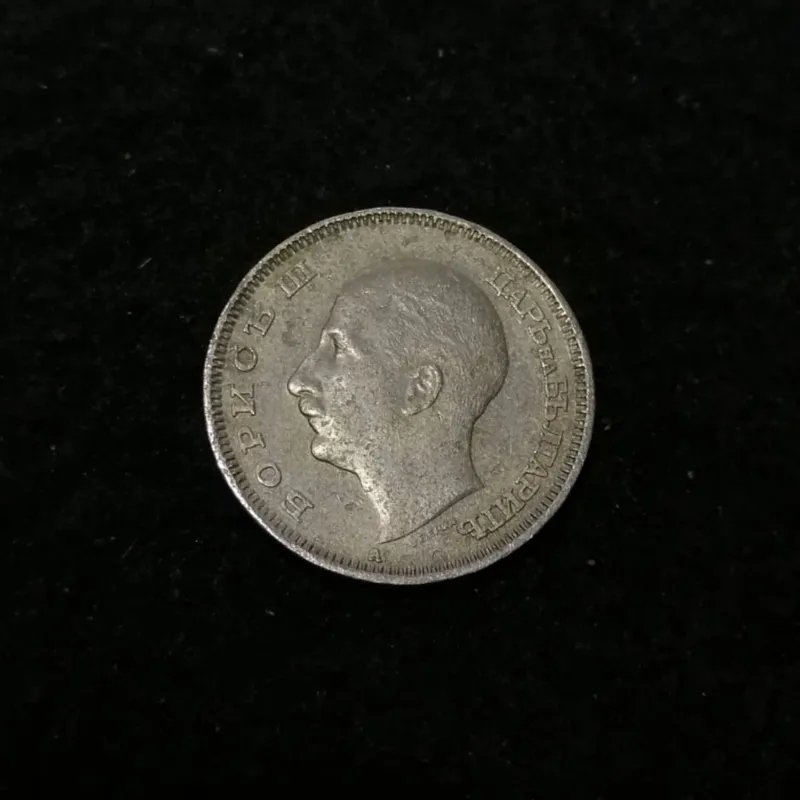 20 لوا بلغارستان 1940 بوریس سوم کد 5924