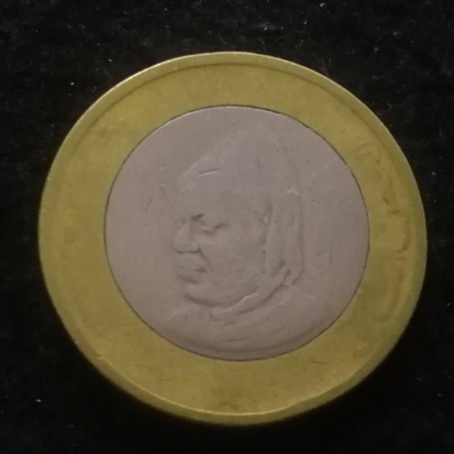 10 درهم مراکش ( مغرب ) 1995 - 1415 کد 4103