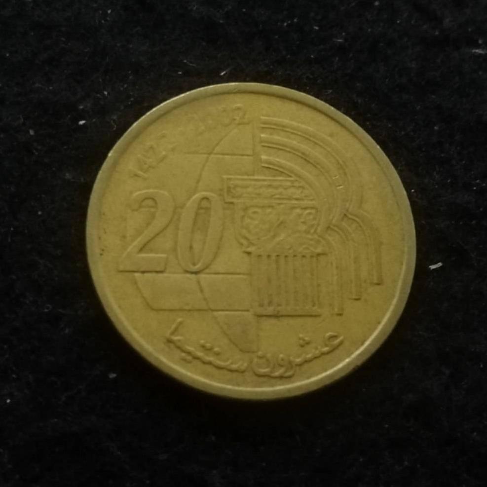 20 سنتیم مراکش ( مغرب ) 2002 - 1423 کد 4121