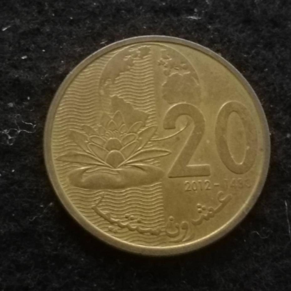 20 سنتیم مراکش ( مغرب ) 2012 - 1433 کد 4120