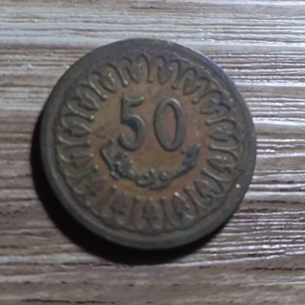 50 میلیمات تونس 1983 کد 6045