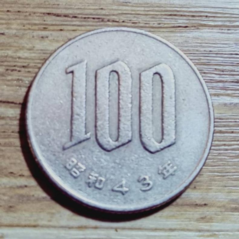 100 ین ژاپن 1968 (43) کد 7845