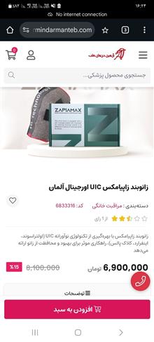 دستکاه