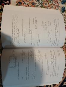 اقتصاد