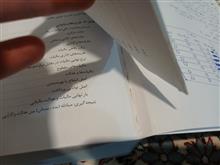 کلیات
