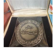 سکه