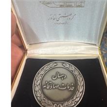 سکه