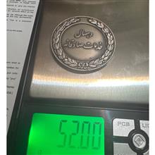 سکه