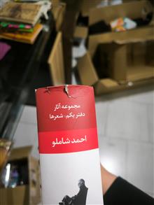 کتاب