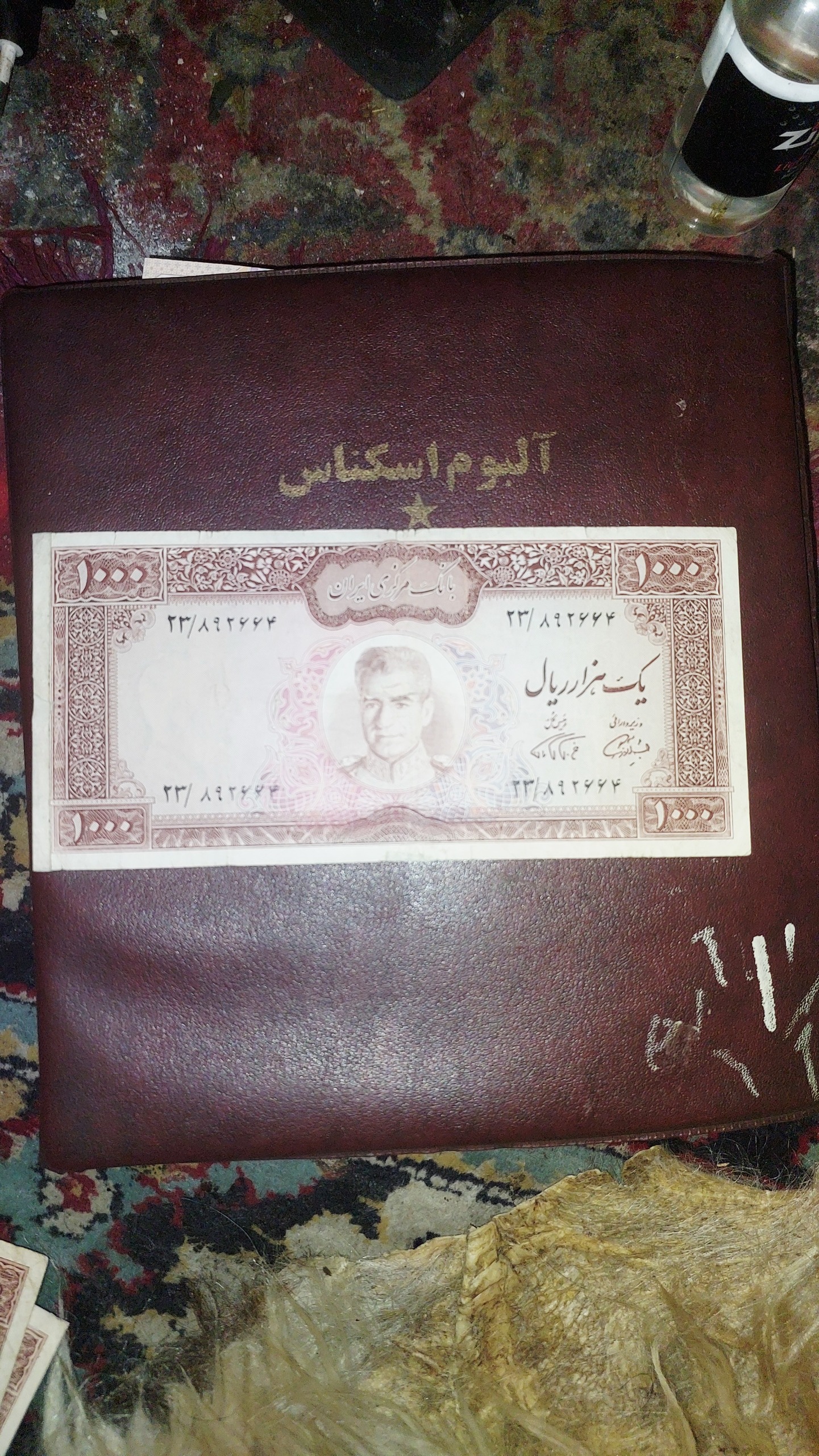 اسکناس 1000ریالی عکس وسط