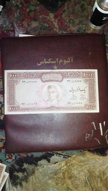 اسکناس