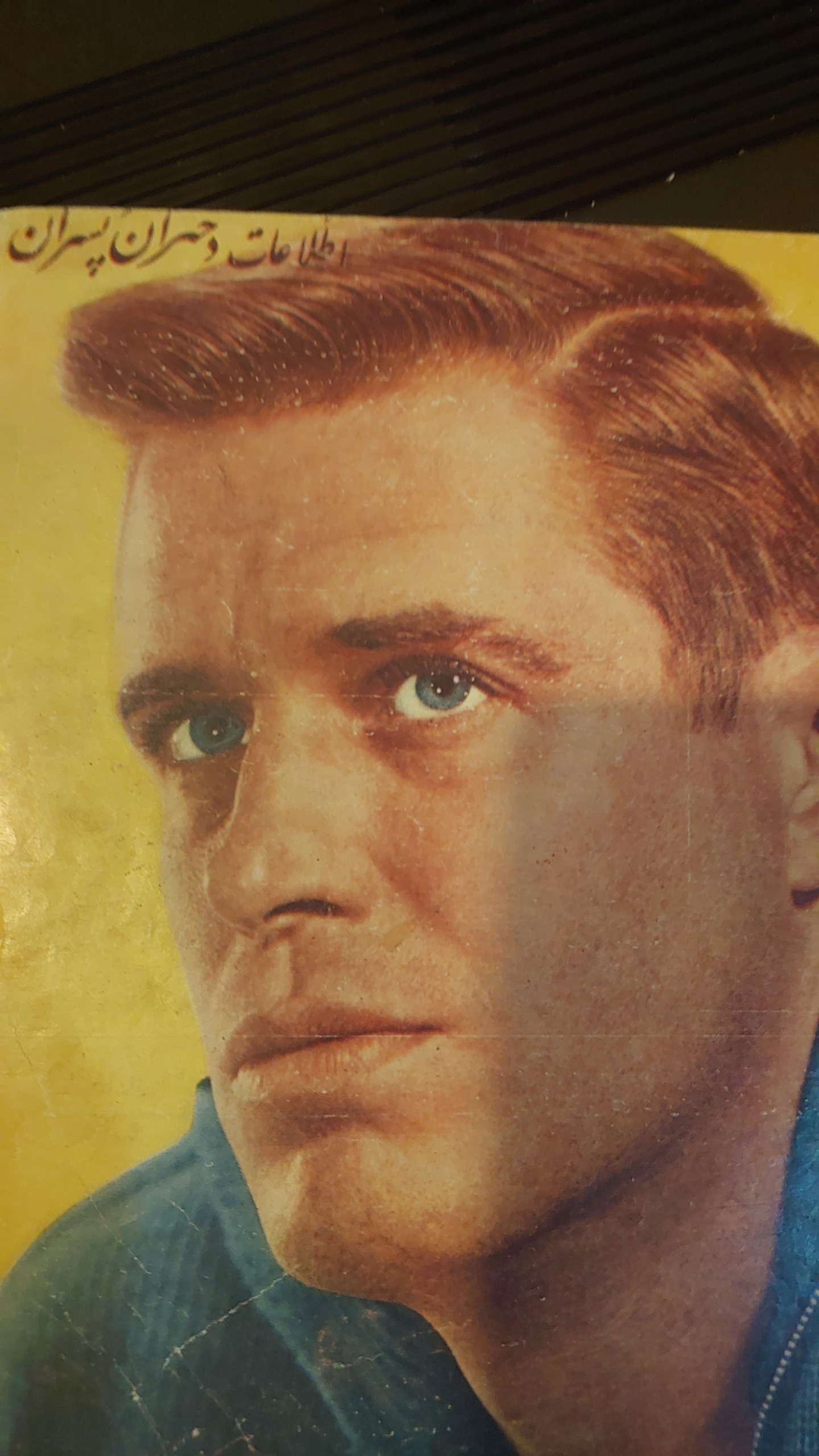 اطلاعات دختران و پسران