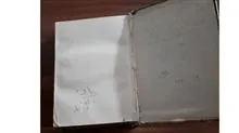 دیوان