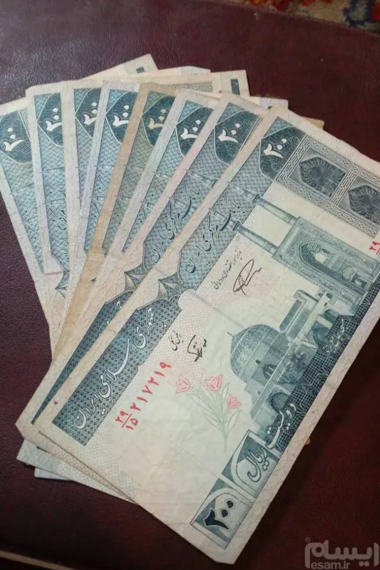 20ریال جهادسازندگی 8 عدد