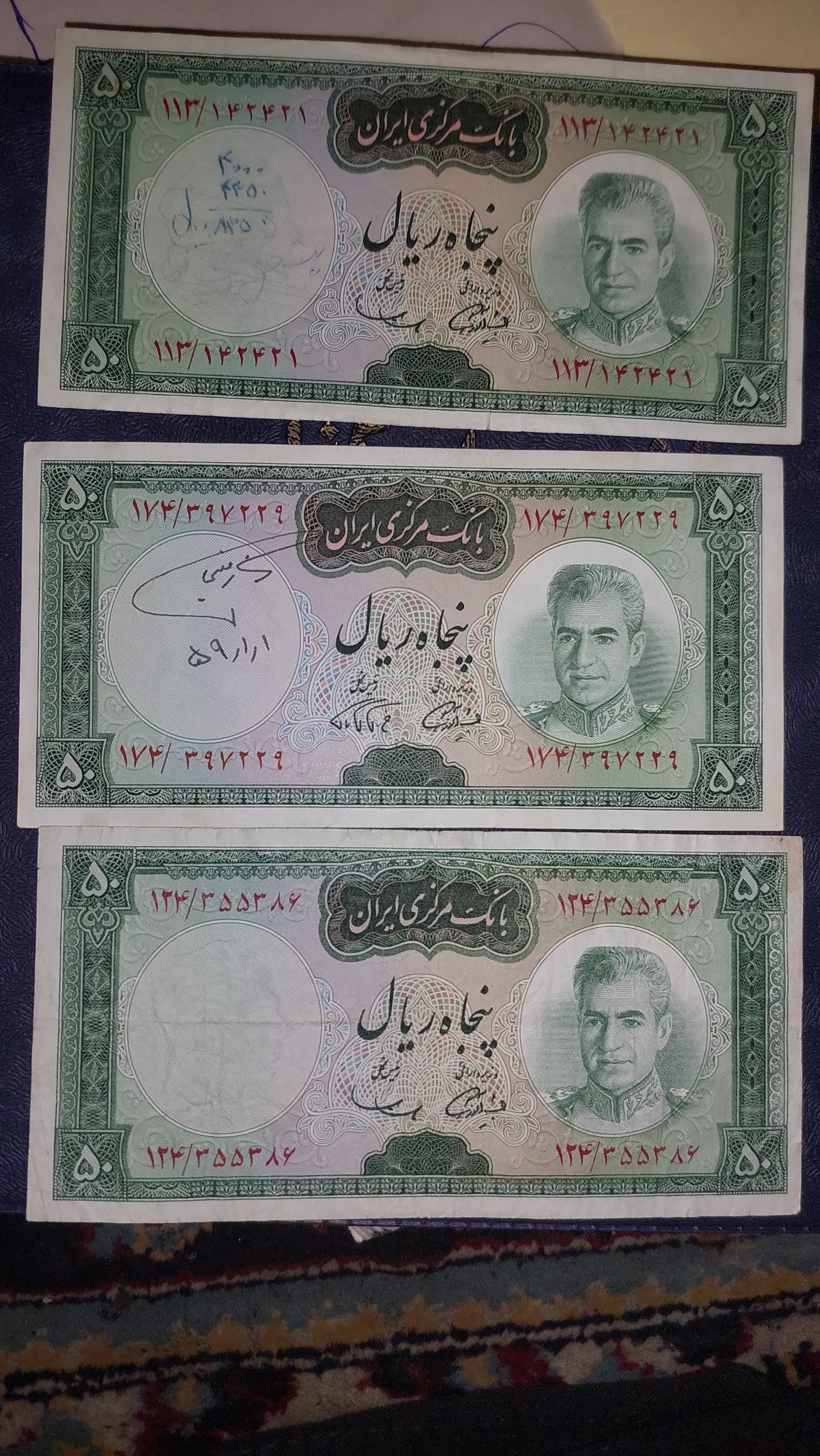 3 برگ  50ریالی  یقه نظامی