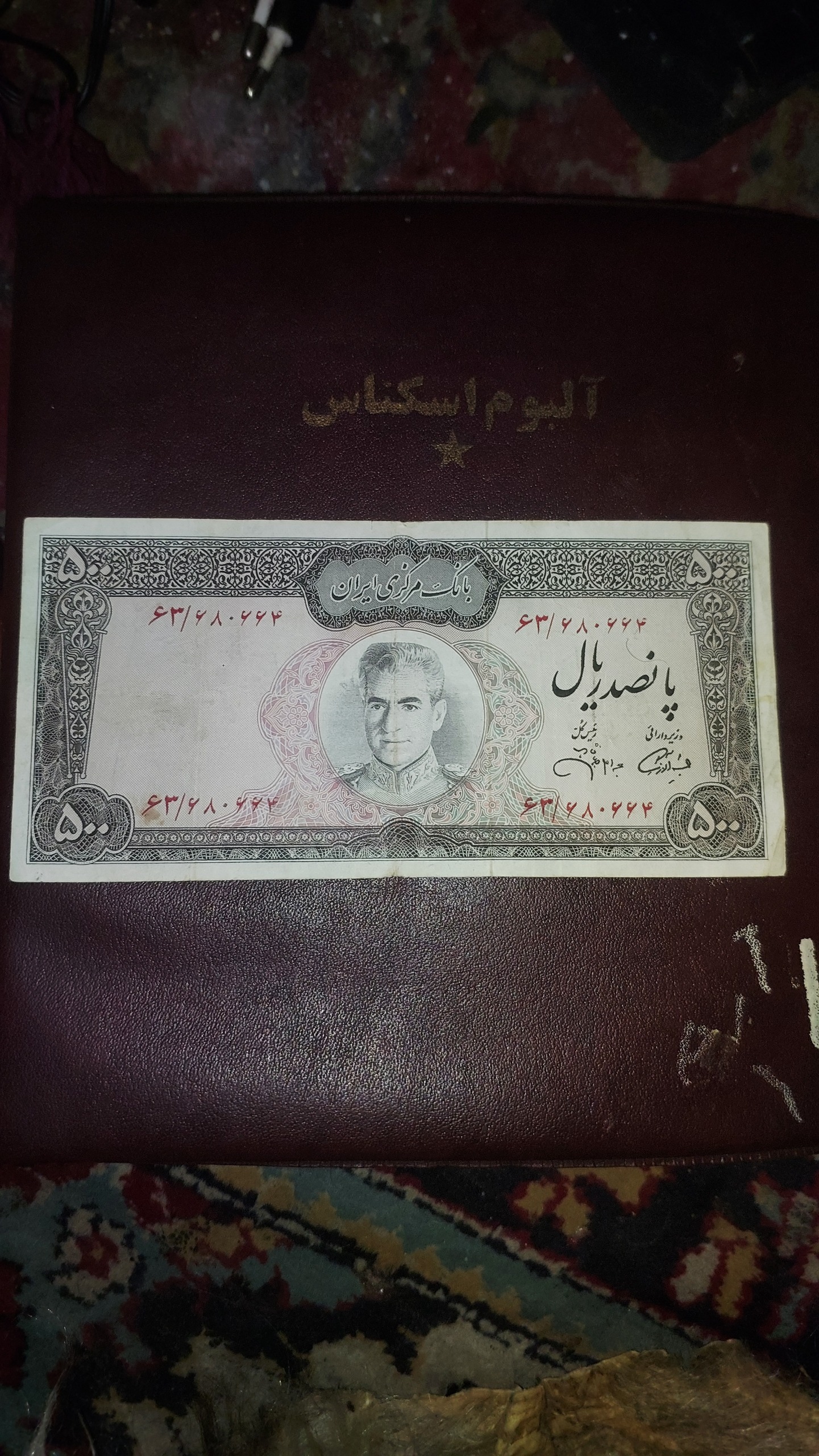 اسکناس بکر 500ریالی