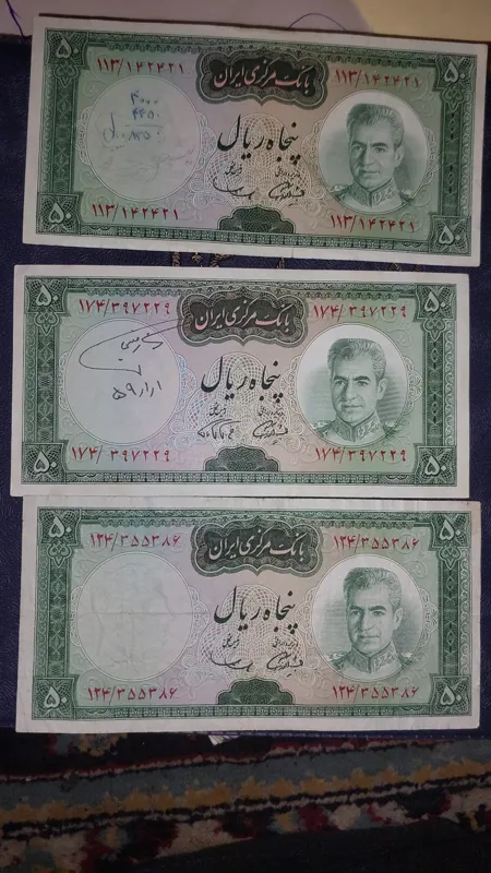 3 برگ 50ریالی یقه نظامی