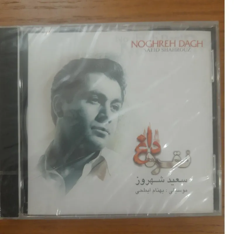 سی دی ارجینال