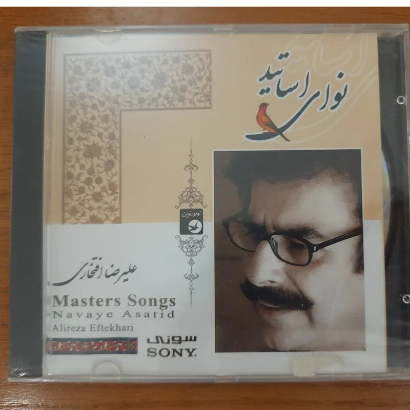 سی دی ارجینال