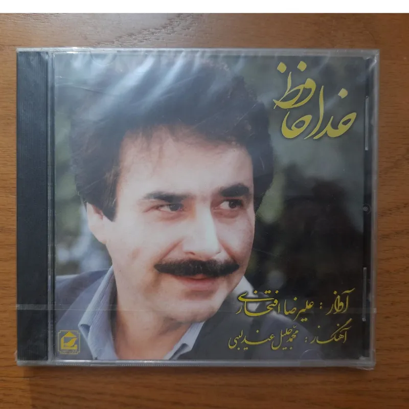 سی دی ارجینال