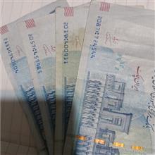 اسکناس